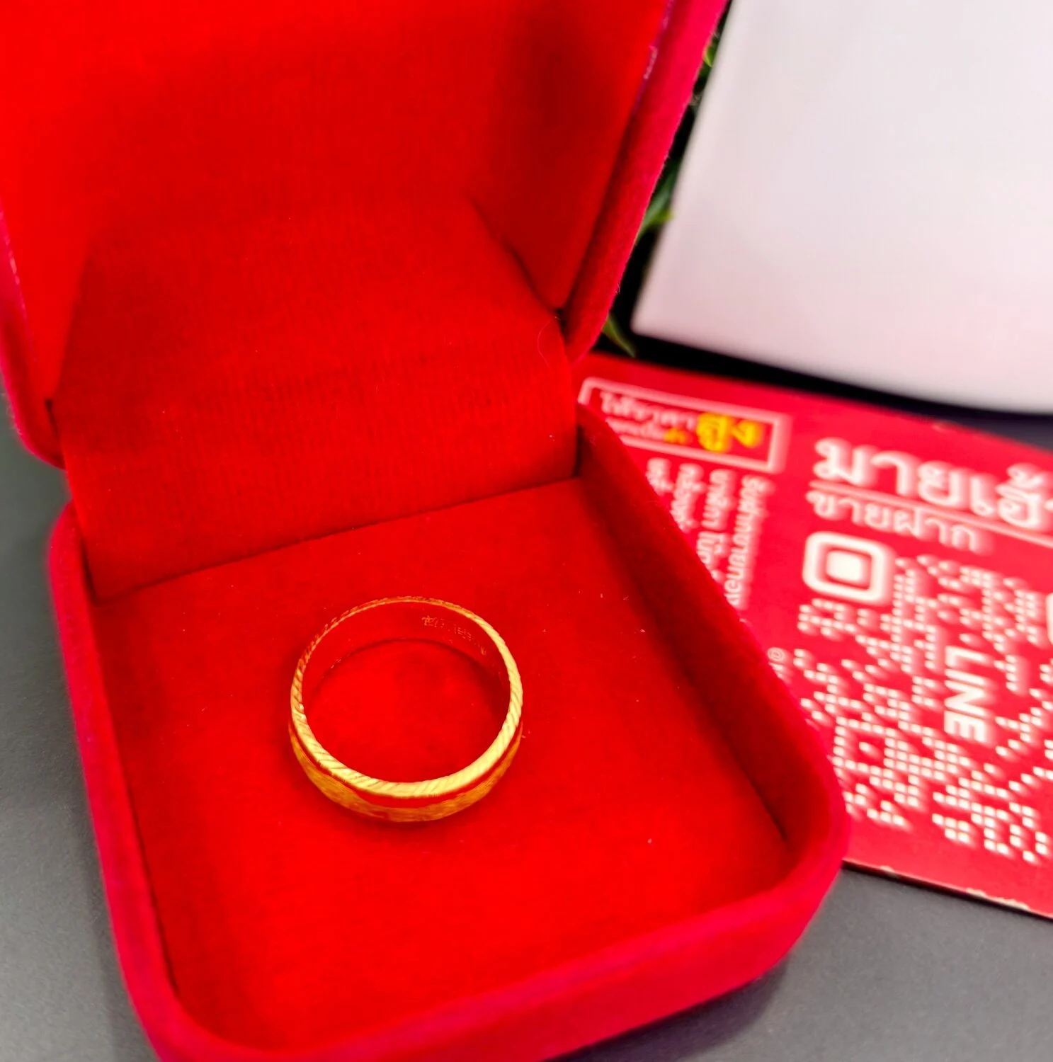 แหวนทอง 1/2 สลึง