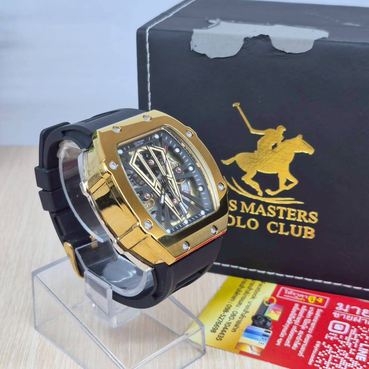 นาฬิกา POLO USM-230303