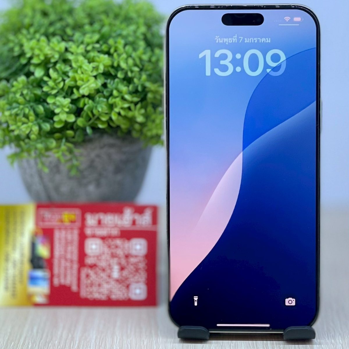 โทรศัพท์ iPhone 16 Promax 256GB/ZA