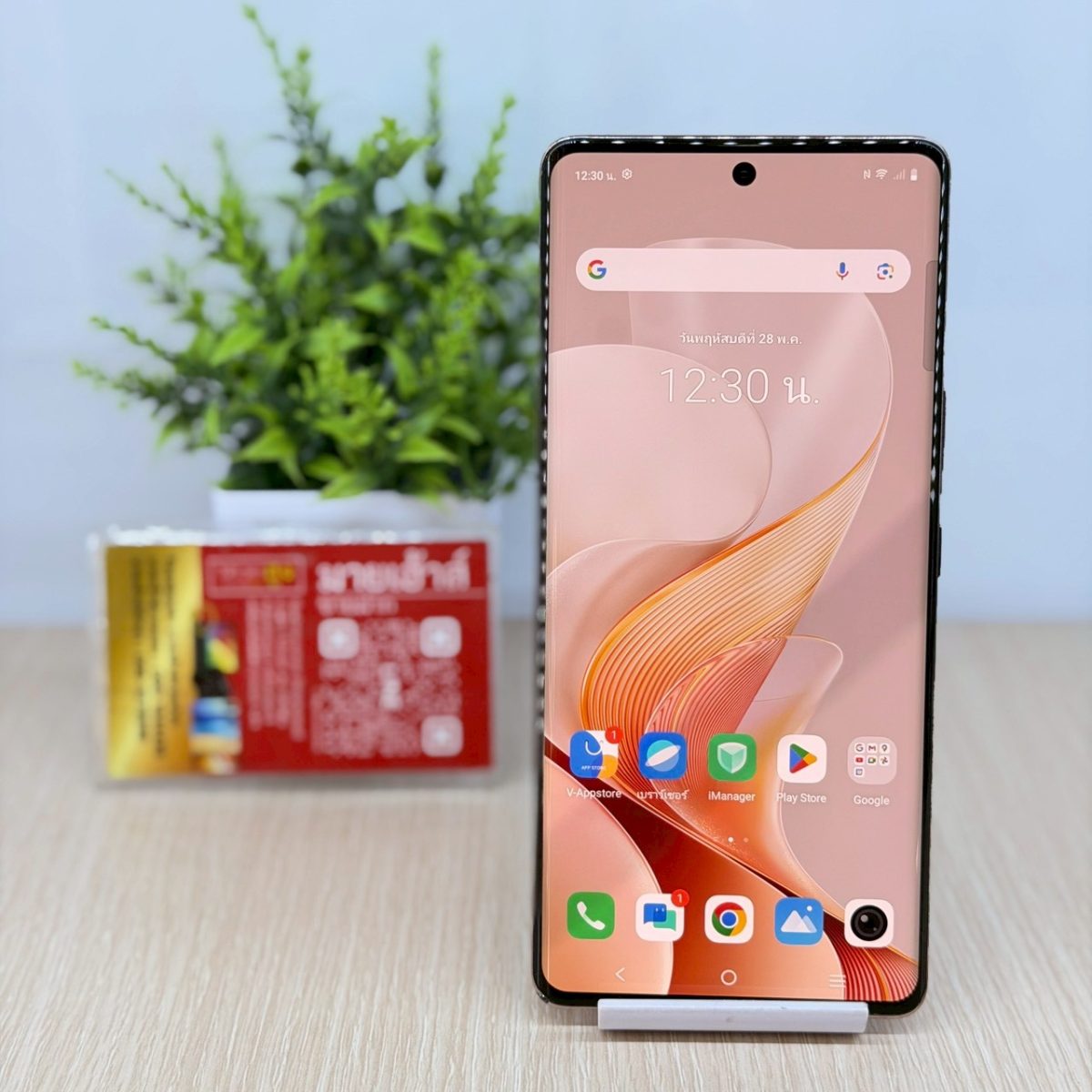 โทรศัพท์มือถือ VIVO V40 (12+256GB) สี Sunglow peach รูปที่ 1