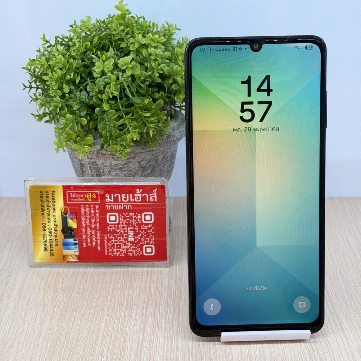 โทรศัพท์มือถือ Samsung Galaxy A06 (4/64GB) รูปที่ 1