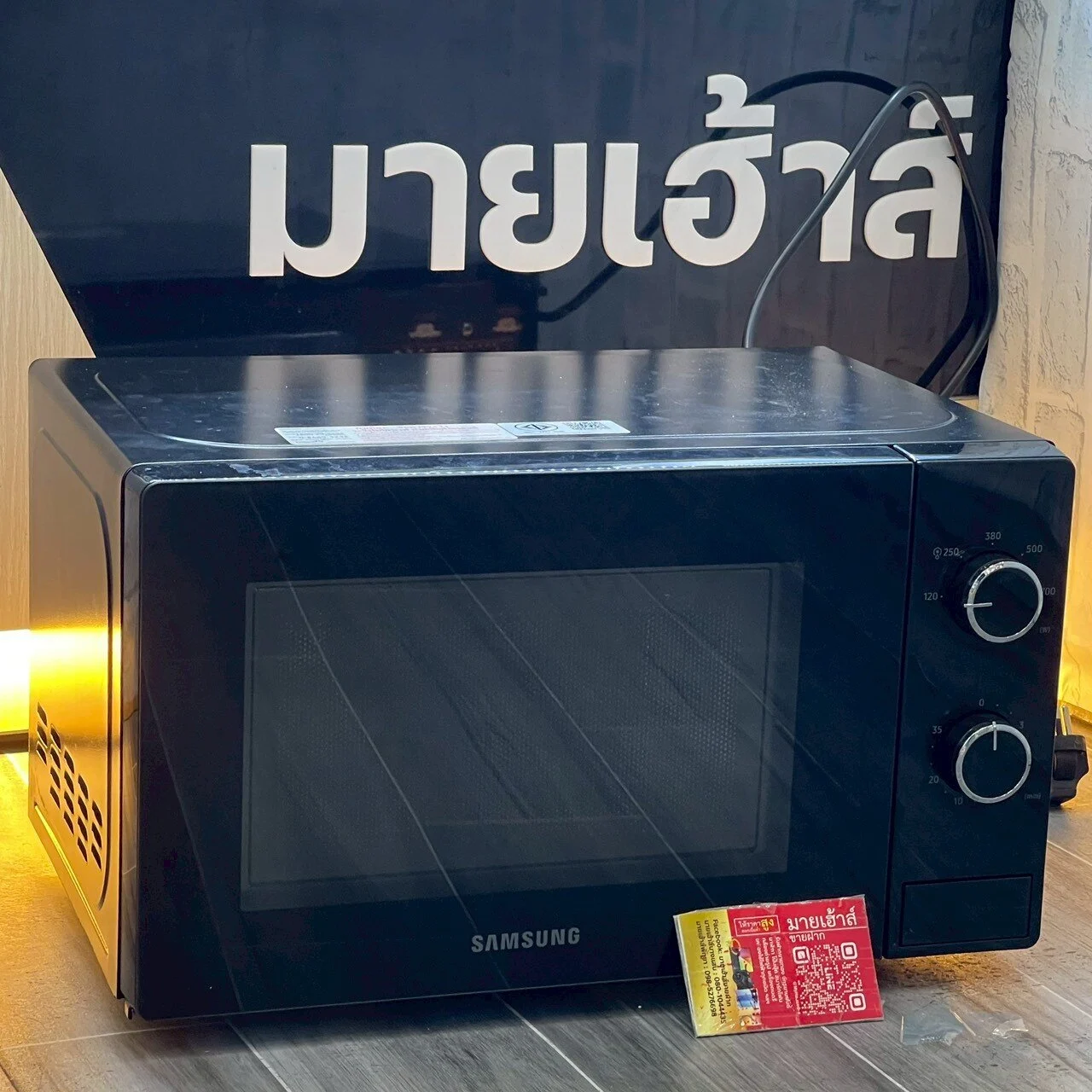 ไมโครเวฟ SAMSUNG MS20A3010AL 20 ลิตร