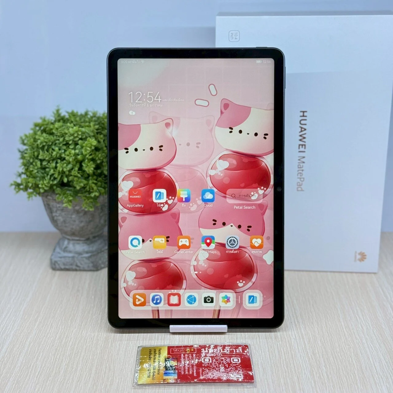 Huawei MatePad 10.4 (2022) WI-FI(4/128GB)