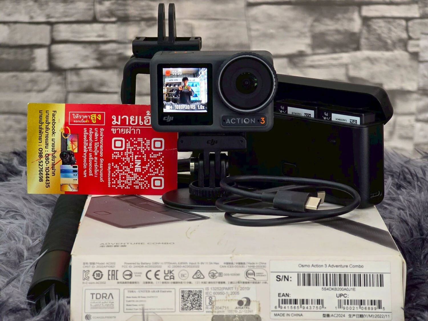 กล้อง DJI OSMO Action 3
