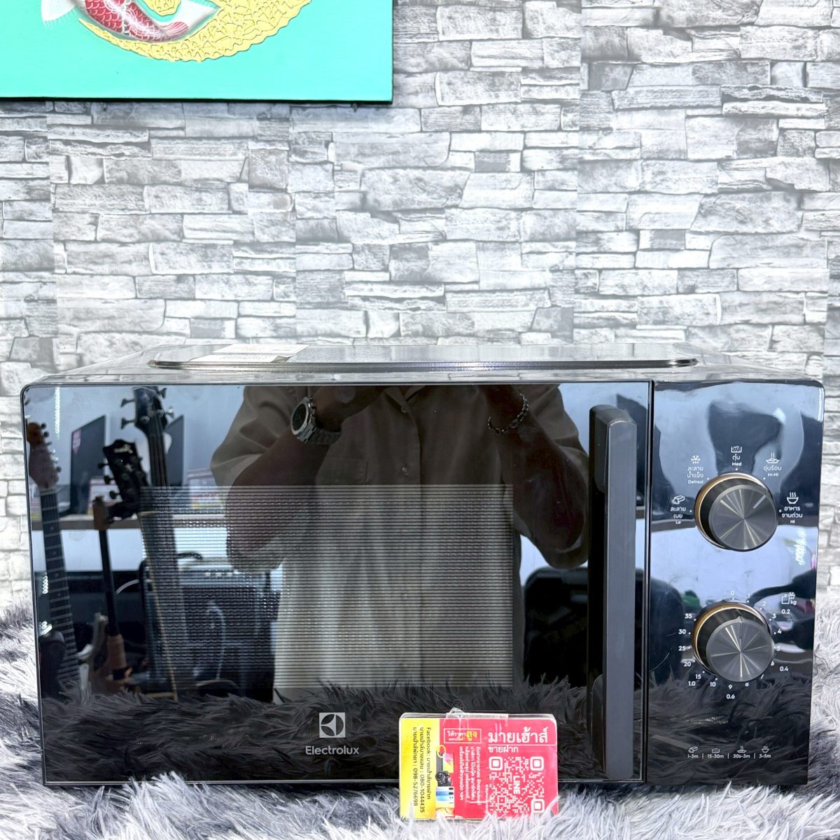 ไมโครเวฟ Electrolux EMM20K22B 20 ลิตร รูปที่ 1