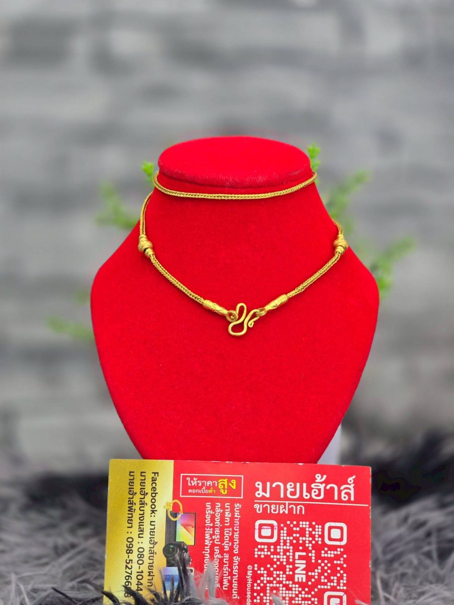 สร้อยคอ 1 บาท รูปที่ 1