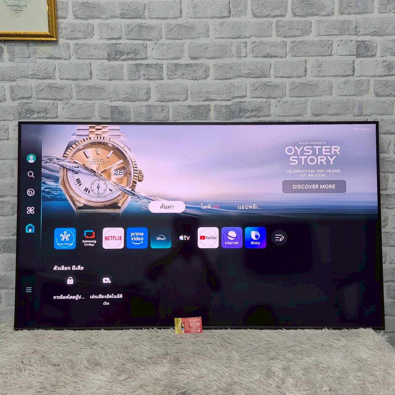 Smart TV Samsung รุ่น qa55q60cakxxt ตัวเล็ก รูปที่ 1