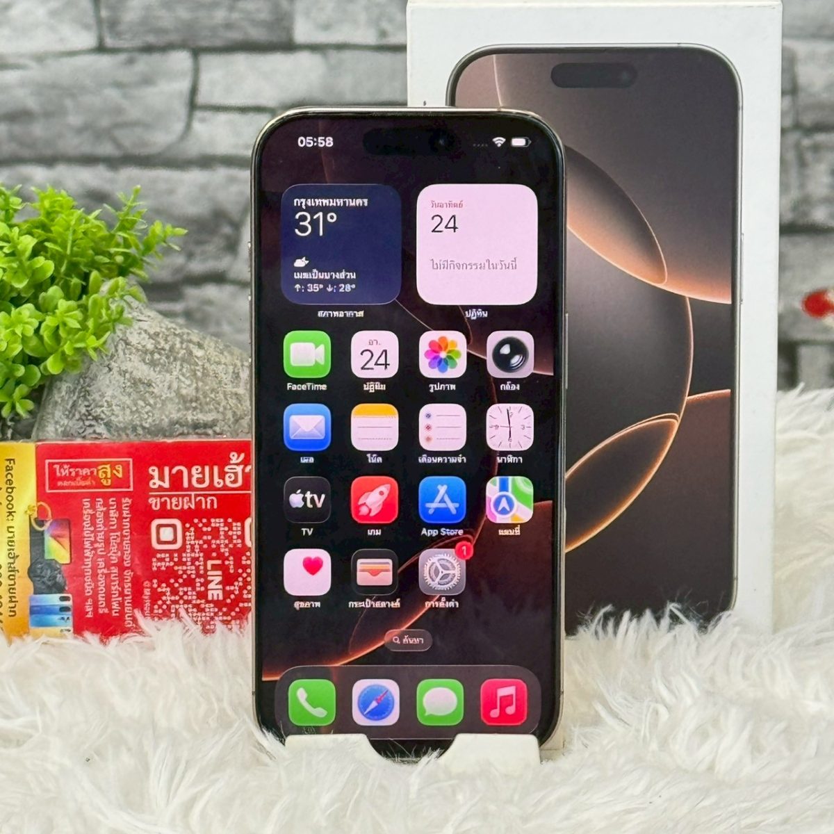 iPhone 16 Pro 256GB/ZP รูปที่ 1