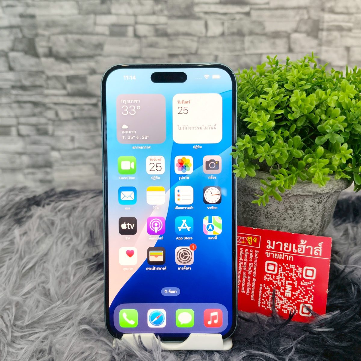 โทรศัพท์มือถือ iPhone 16 Plus 256GB/ZP สีเขียว รูปที่ 1