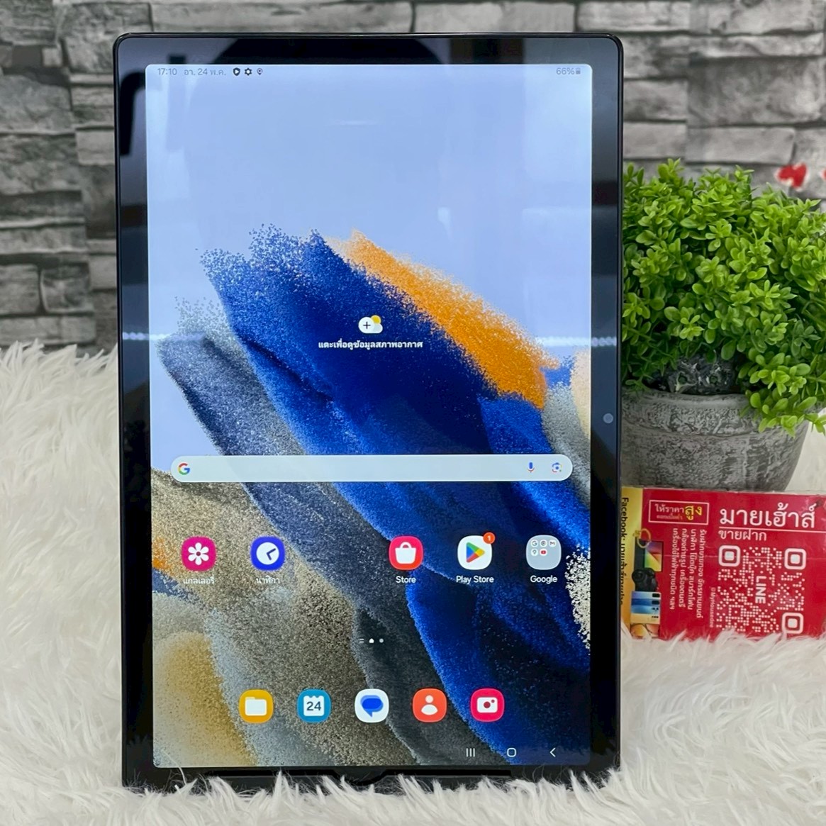 Samsung Galaxy Tab A8 10.5 นิ้ว (เครื่องนอก) รูปที่ 1