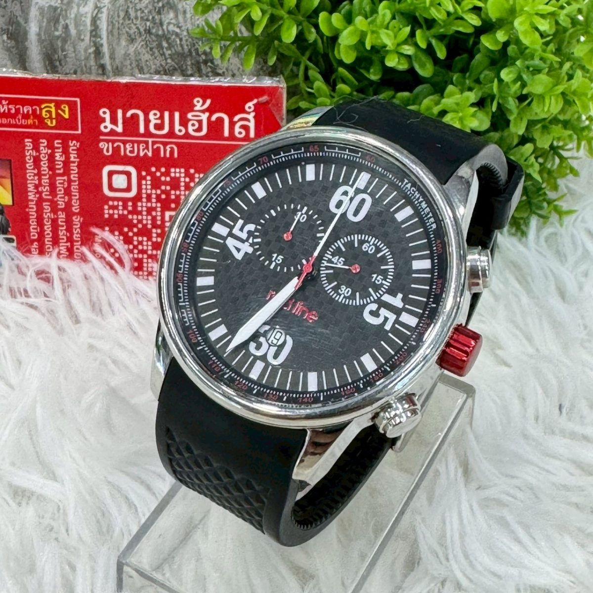 นาฬิกา Reloj Red Line รูปที่ 1