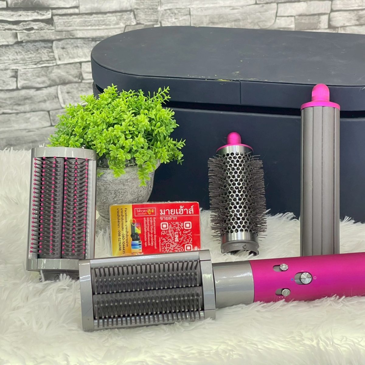 เครื่องม้วนผม DYSON HS05 รูปที่ 1