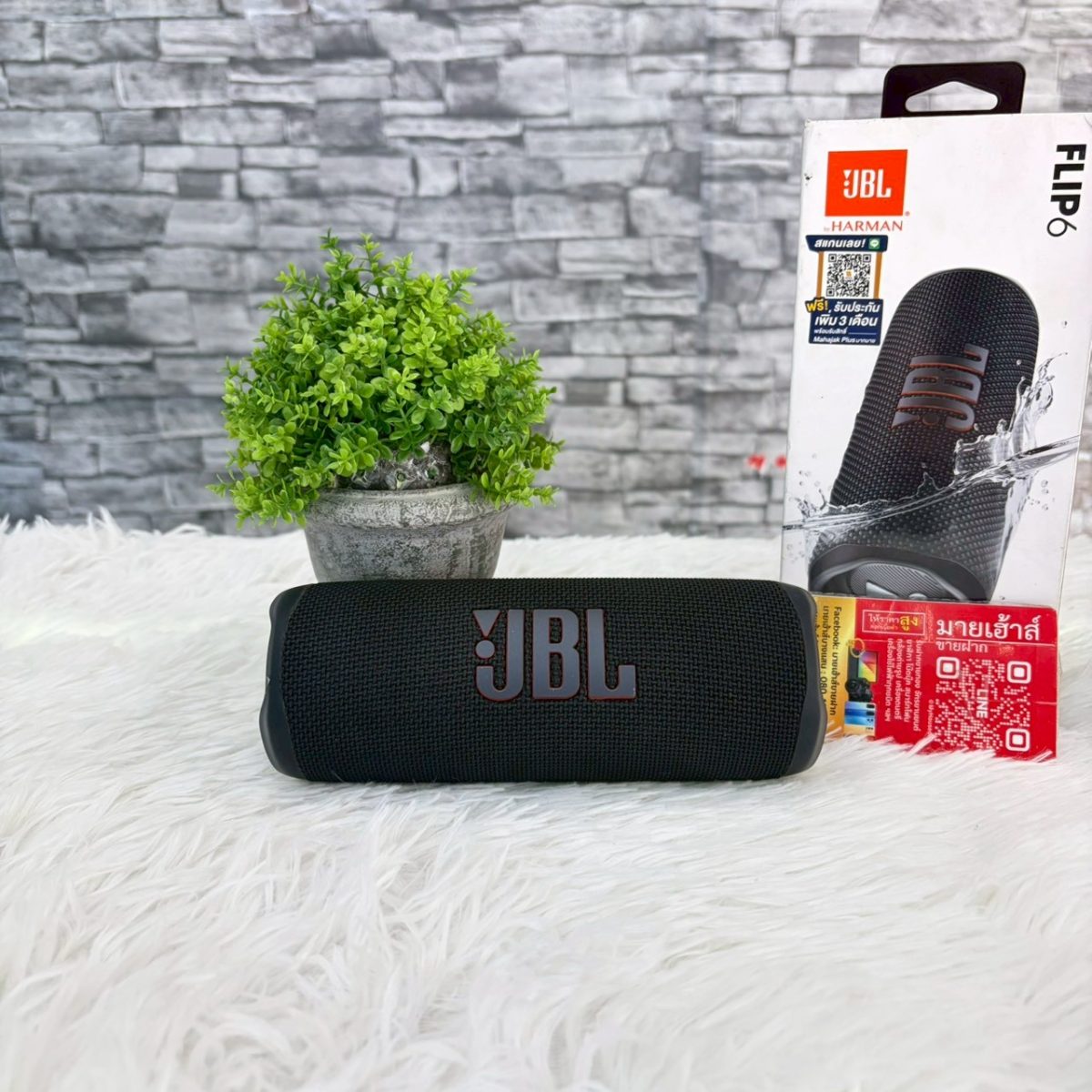 ลำโพงบลูทูธ JBL Flip 6 รูปที่ 1