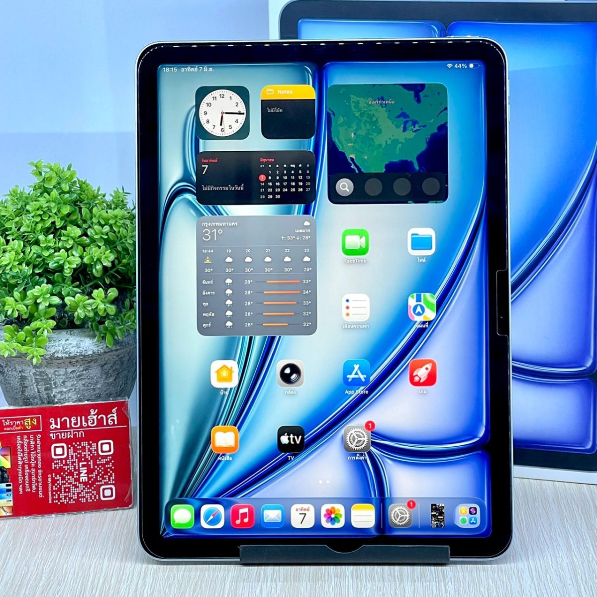 iPad Air 7 11-inch (M3) Wi-Fi 128GB/TH รูปที่ 1