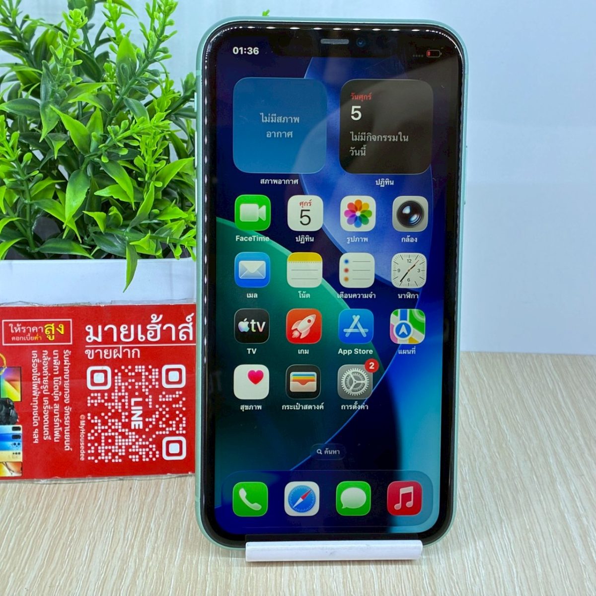 โทรศัพท์ iPhone 11 64GB/TH รูปที่ 1