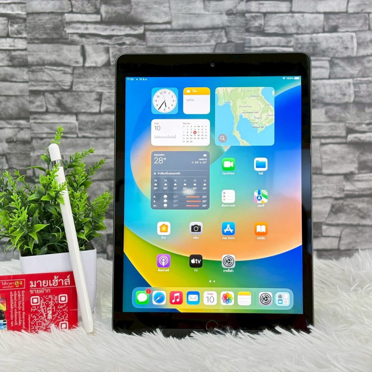 iPad Gen 8 128GB/TH WiFi รูปที่ 1