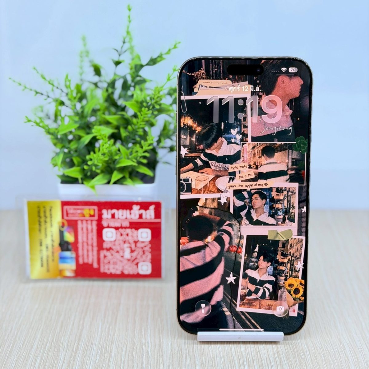 โทรศัพท์มือถือ iPhone 16 Promax 1TB/ZP รูปที่ 1