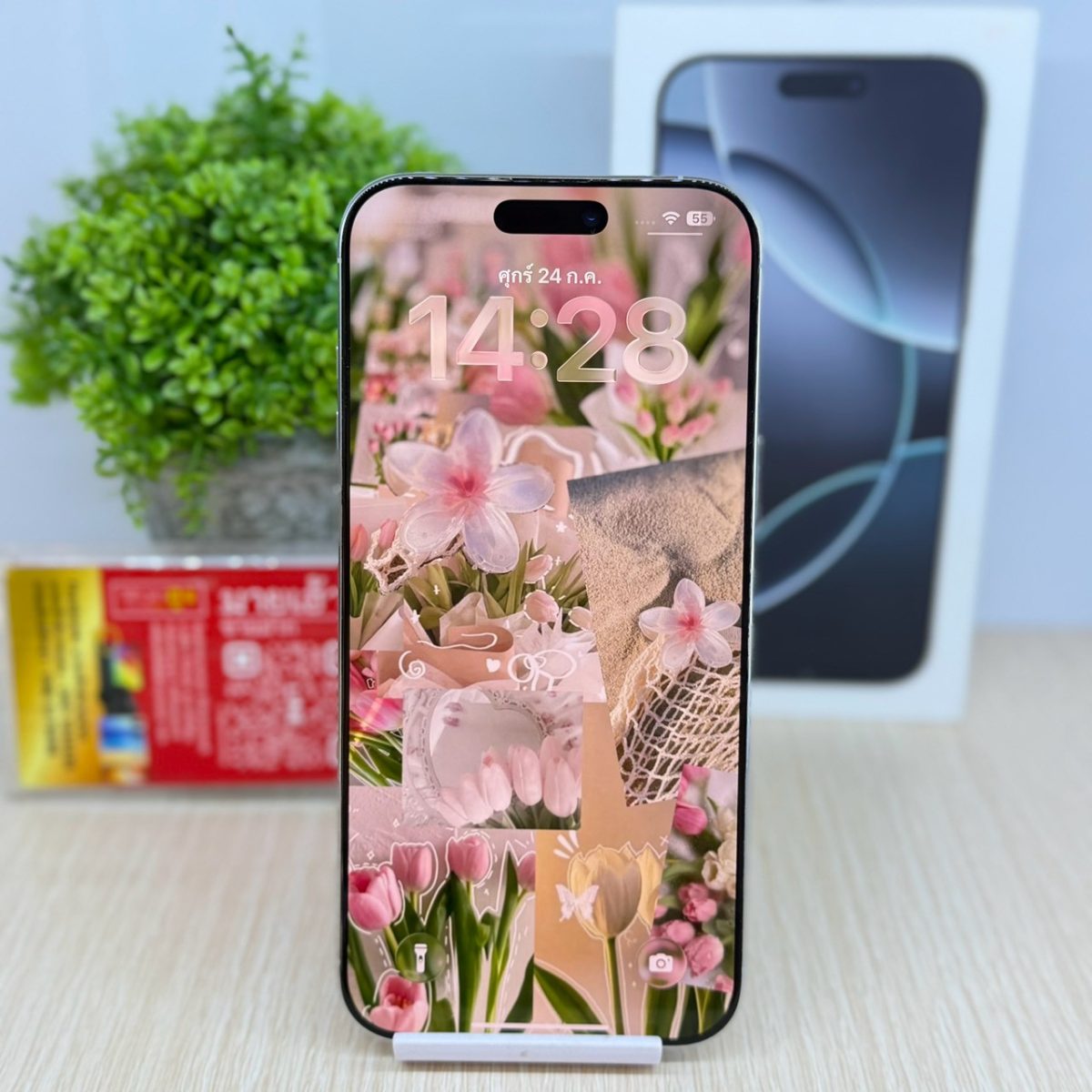 โทรศัพท์มือถือ iPhone 16 Promax 256GB/ZP สีขาว รูปที่ 1