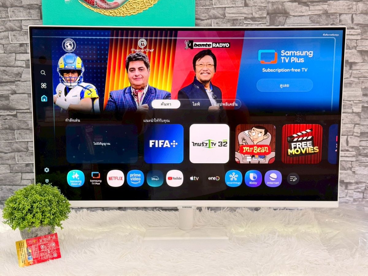 จอ Smart Monitor ขนาด 32 นิ้ว M7 M70F 4K Samsung Vision AI รูปที่ 1