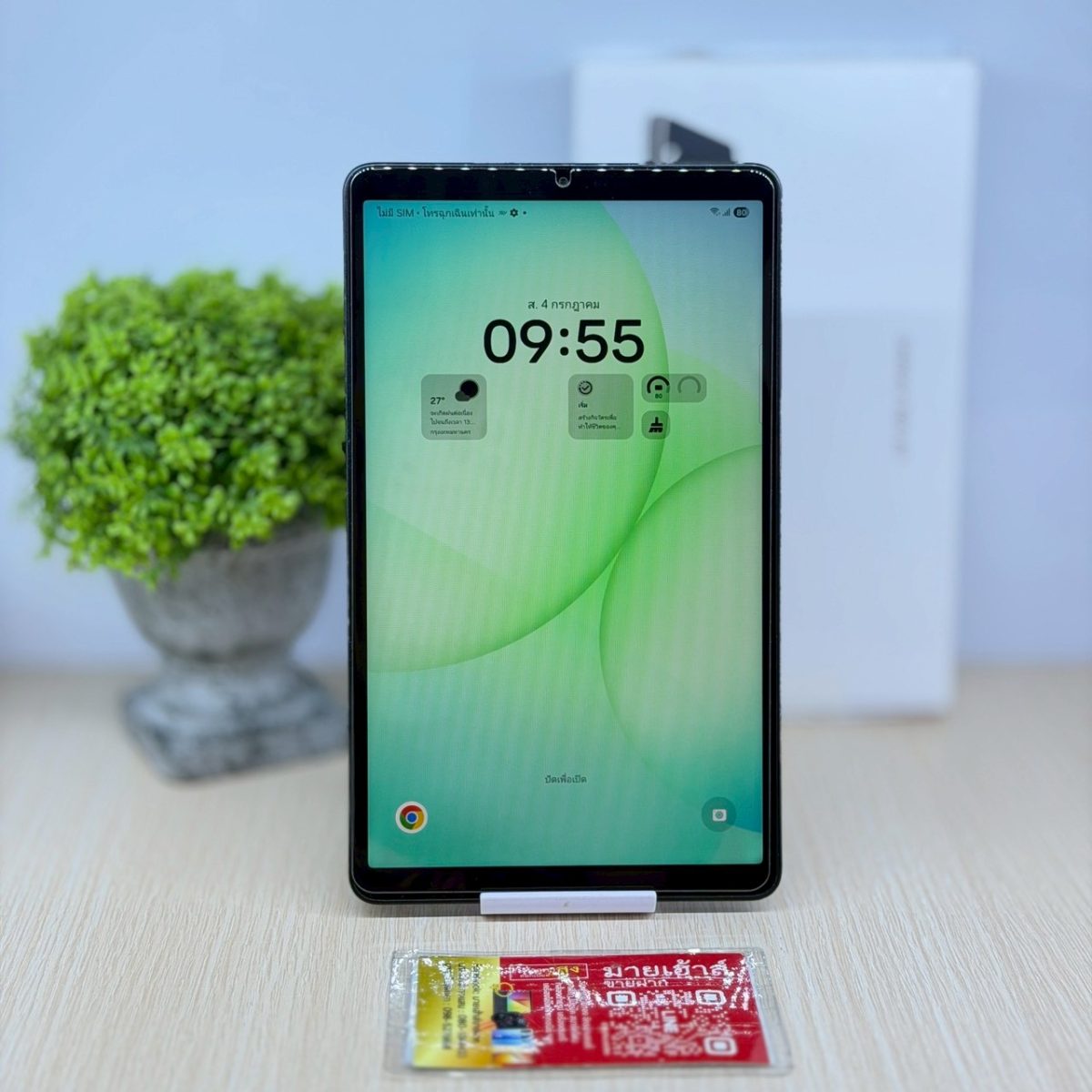 แท็ปเล็ต Samsung Galaxy Tab A11 (8/128GB) รูปที่ 1