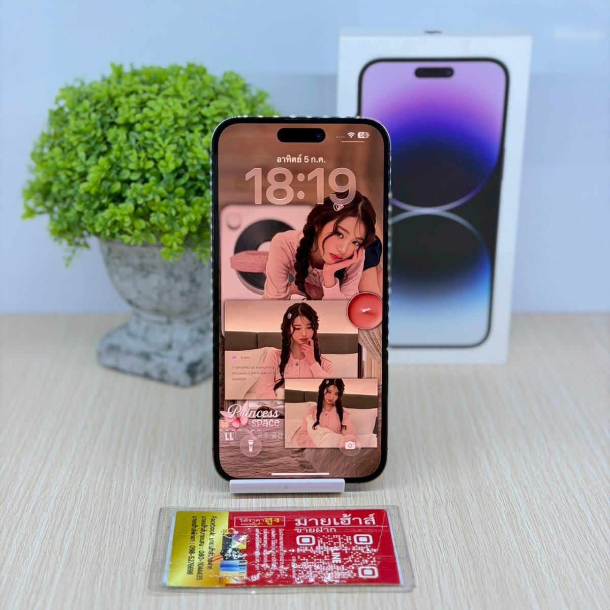 โทรศัพท์มือถือ iPhone 14 Promax 128GB/ZP สี Deep Purple รูปที่ 1