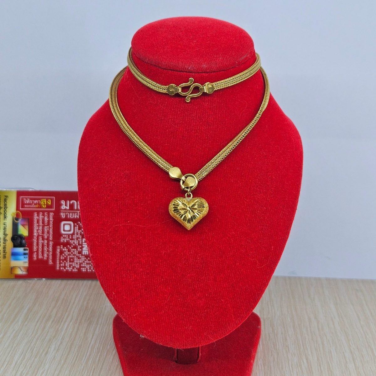 สร้อยคอทอง 1 บาท + จี้หัวใจ รูปที่ 1
